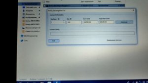 Xentry Passthru Отсутствует право доступа ! Свяжитесь, пожалуйста, с User Help Desk.Решаем проблем