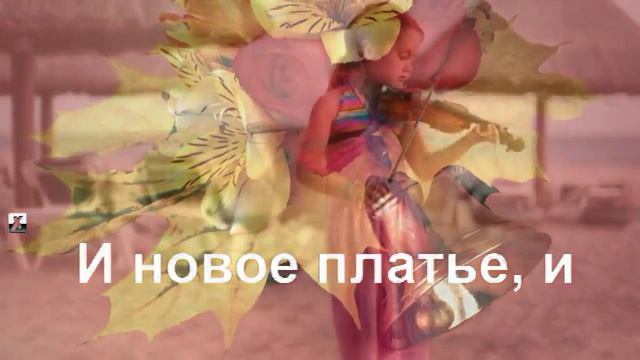 Песни эх наташка. Первоклашки караоке песня. Наташка первоклашка песня. Песня первоклассника караоке. Алёшка и наташка песня.