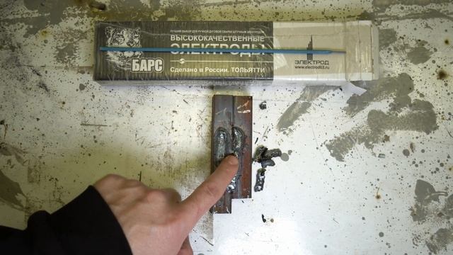 Сварочный аппарат Elitech АИС 200ДК: знакомится с электродами... Часть 2. смотреть онлайн