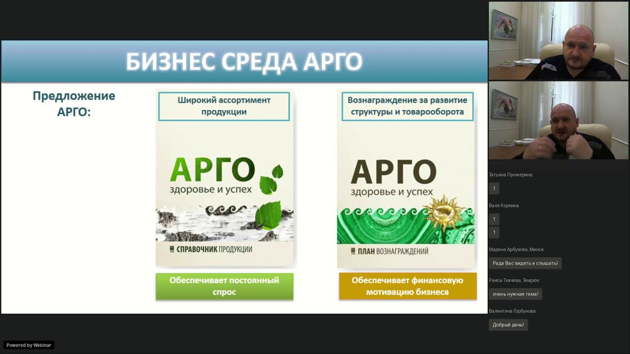 Бизнес-Среда. "Остаточный доход". 18 ноября 2020.
