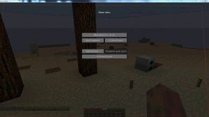 MineCraft Industrial Craft2, BuildCraft, Forestry- Часть 1.