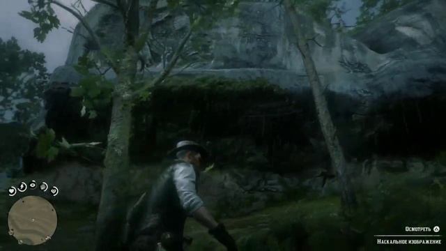 Red Dead Redemption 2. ПАСХАЛКИ ПРО ЧЕЛОВЕКА ИЗ БУДУЩЕГО! Фрэнсис Синклер