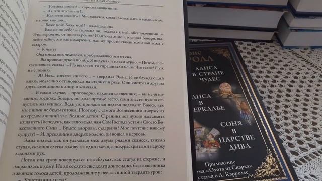 Книжные покупки смотреть онлайн