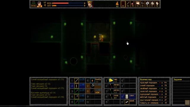 Unepic-мультиплеер смотреть онлайн