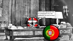 Фильм. Будущее Европы в кантриболз