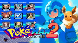 PokeMON 2 — фанатская игра — Pokemon x Mega Man, можно играть на английском языке с Иви и You're ROC