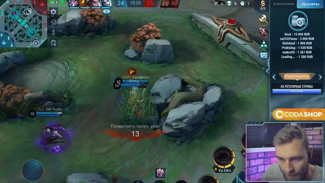 ТЫ ТОЧНО НЕ ЖДАЛ ЭТОТ СТРИМ - Mobile Legends смотреть онлайн