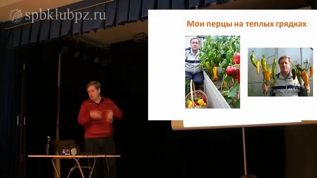 Семинар "Мероприятия по восстановлению плодородия почвы"