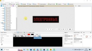 Настраиваем бегущую строку через флешку 128x32 px. Контроллер HD-U6B. DIP модули.