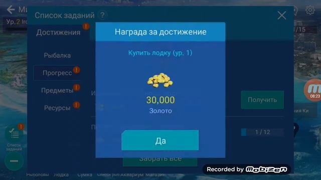 Первый взгляд на игру Fishing Strike смотреть онлайн