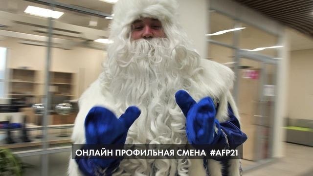 ПРОМО СМЕНА