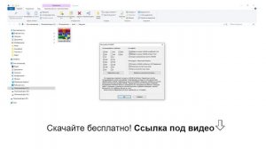 КАК СКАЧАТЬ И УСТАНОВИТЬ АРХИВАТОР WINRAR