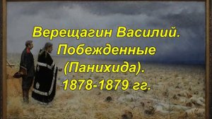 Третьяковская галерея 4