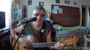 Как ты живёшь без меня "В. Кузьмин" / кавер (cover) / Аккорды на гитаре