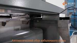 3D-принтер для печати песком от FHZL
