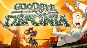 Goodbye Deponia (PC) полное прохождение - часть 2