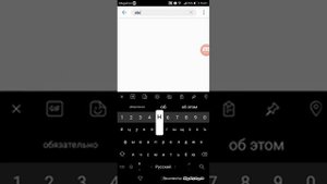 Как обновить EMUI на Huawei?