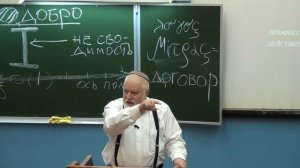 Теория и история религии 28. История религий. Часть 1