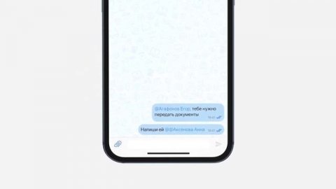 Возможности eXpress. Чаты