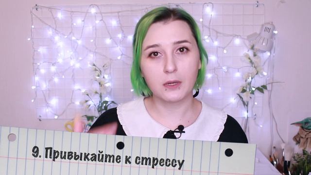 Подготовся к экзамену легко! 16 простых советов как сдать на отлично