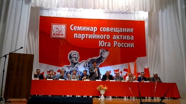 Приветствие пионеров на семинаре КПРФ 2013
