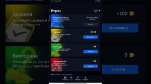 как бесплатно получать голду skinsfarm