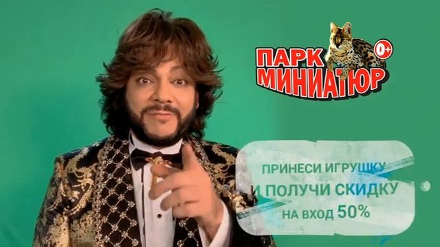 Подари игрушку детям 2023 смотреть онлайн