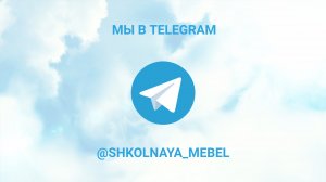 Ждем вас на нашем канале в Telegram.mp4