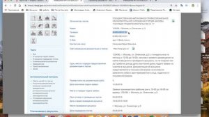 Поиск муниципального имущества и имущества по государственному конфискату с дисконтом до 70%