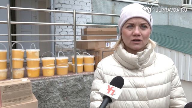 60 кг мёда, лекарства и тёплые вещи. Ульяновские врачи собрали гуманитарный груз для Мариуполя