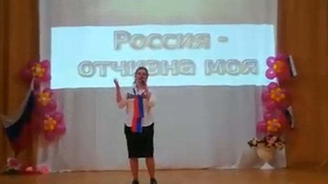 Пою, прославляя, Россия дорогая, тебя !!! С праздником, Крым!