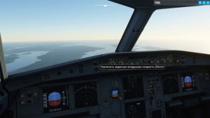 [MSFS 2020] Airbus A320 Neo. Краткий гайд: от взлета до посадки