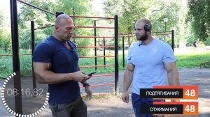 Денис Семенихин - Терминатор Андрей Смаев ставит рекорд. $1000 тому, кто сможет превзойти.