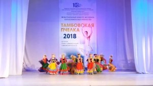 Мексиканский народный танец