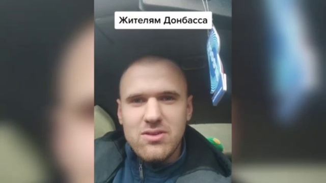 Запорожец просит прощения у жителей Донбасса за то, что не понимал, что они терпели 8 лет