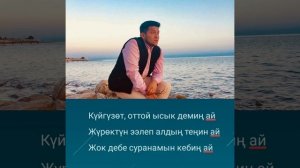 Бегимай Бегимай