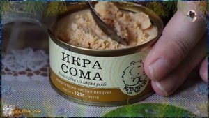 Икра сома видео отзыв от Petr de Cril'on