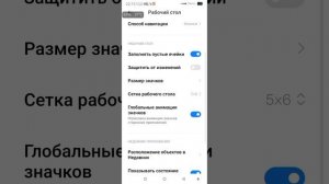 Miui 13 и Android 12 для Redmi 9. Беглый обзор. Как самому поменять прошивку.