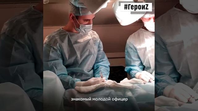 Капитан Александр Шадрин говорит, что «воюет за здоровье солдат. Есть такая работа». Начальник хирур