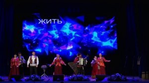 Ансамбль народной музыки "Колядки" ( рук. А.Краснов)