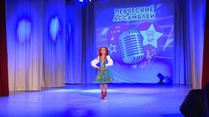 Лусто Екатерина 9 лет Русская красавица