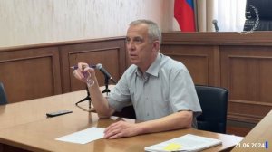 Семинар с судьями, рассматривающими уголовные дела (24.06.2024)