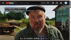 YouTube SubSound - автоматическая озвучка субтитров на YouTube (расширение браузера)