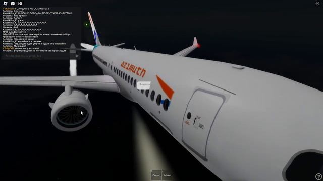 Азимут Проверка | Международный аэропорт Братск | 30.06.23 | Комфорт (Проверка) смотреть онлайн