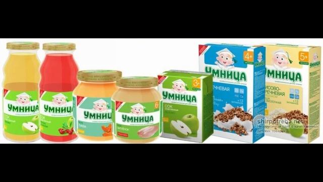 калуга детское питание смотреть онлайн