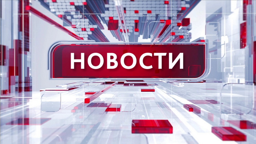 Новости12.03.2024 21:30