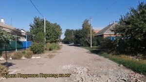 п. Краснофлотский Ейский район Краснодарский край/Обзор/отзыв/2 часть