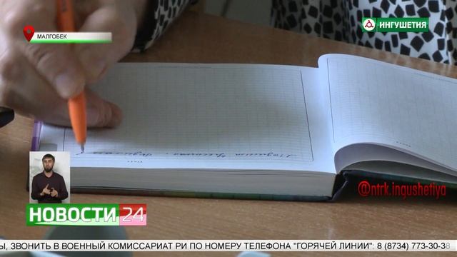 Всероссийская акция "Спасибо учителю!"