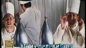 Реклама VHS "Мумия" (Премьер Видео Фильм, 2001)