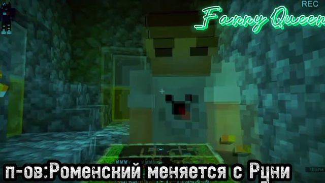 [Никита Берг, Роменский]~шип~ смотреть онлайн